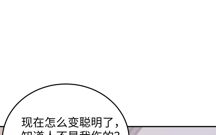 39 第38话 要亲亲，要抱抱(1/3)-第39话