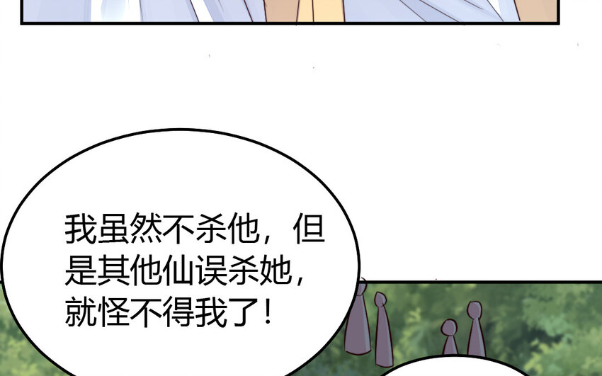 41 第40话 别离(1/3)-第41话