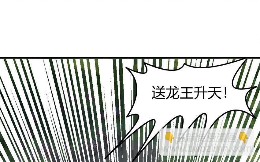 41 第40话 别离(1/3)-第41话