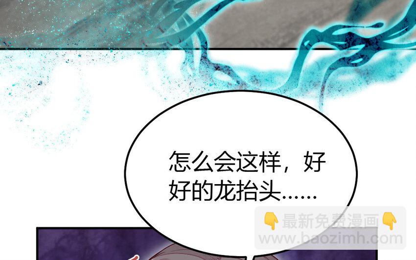 41 第40话 别离(1/3)-第41话