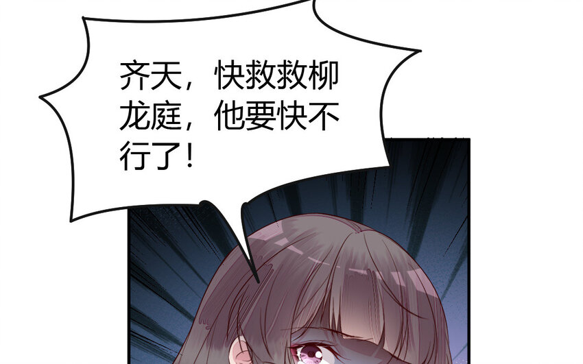 41 第40话 别离(1/3)-第41话