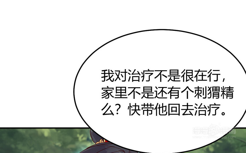 41 第40话 别离(1/3)-第41话