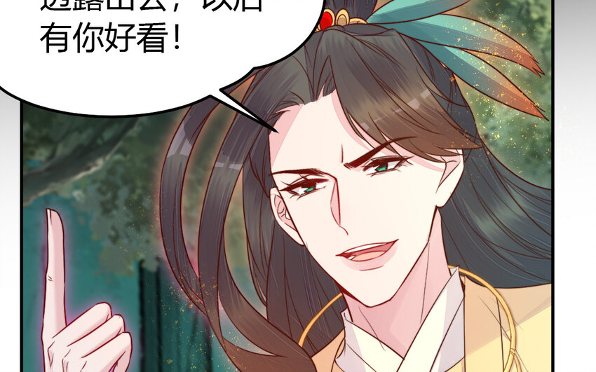 41 第40话 别离(1/3)-第41话
