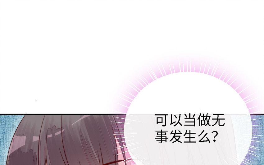 43 第42话 穿旗袍的女人(1/3)-第43话