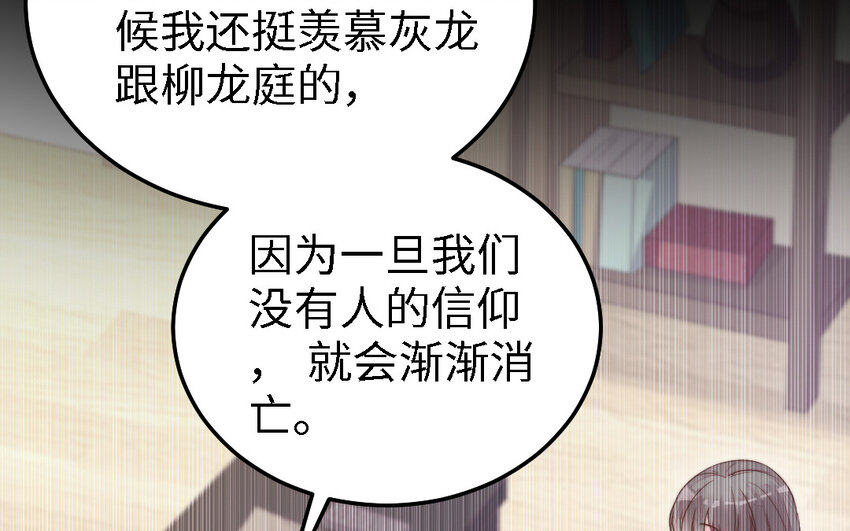 43 第42话 穿旗袍的女人(1/3)-第43话