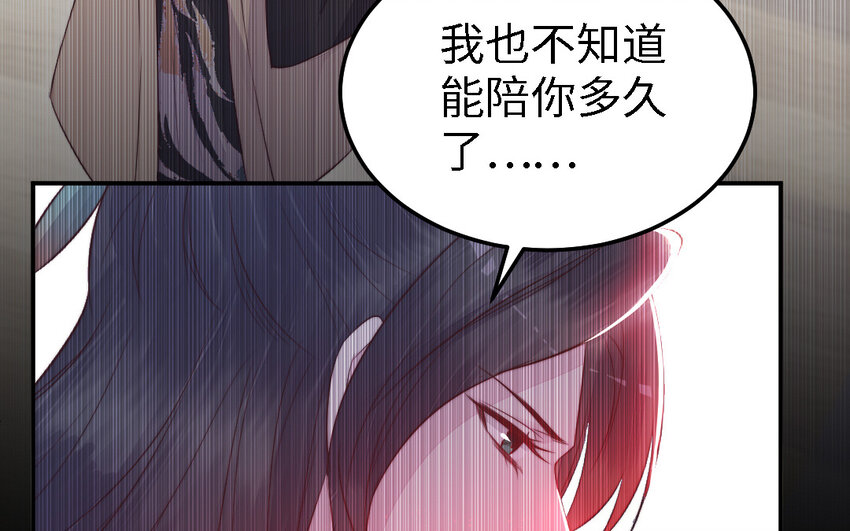 43 第42话 穿旗袍的女人(1/3)-第43话