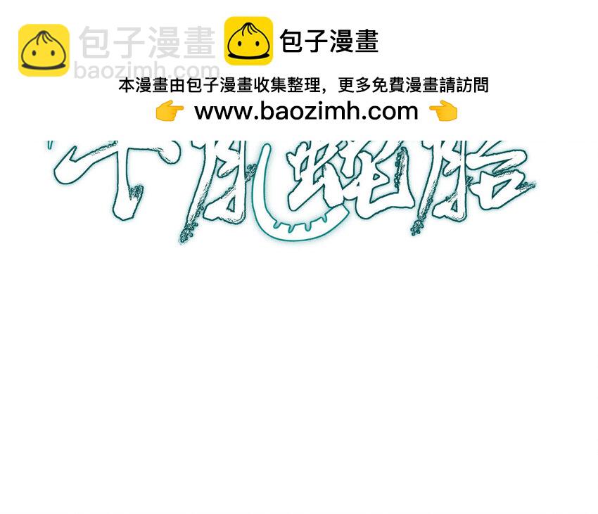 43 第42话 穿旗袍的女人(1/3)-第43话