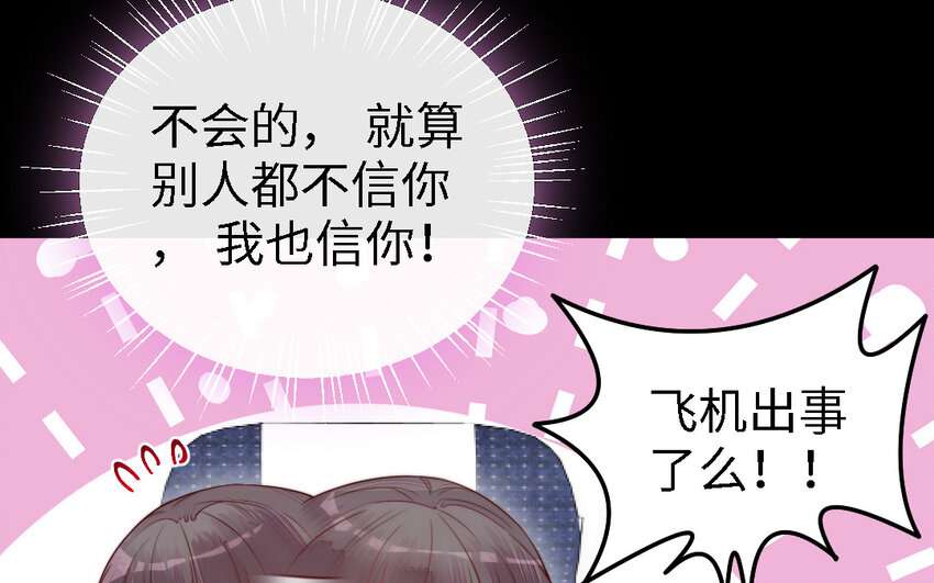 43 第42话 穿旗袍的女人(1/3)-第43话