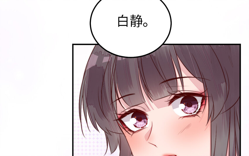 43 第42话 穿旗袍的女人(1/3)-第43话