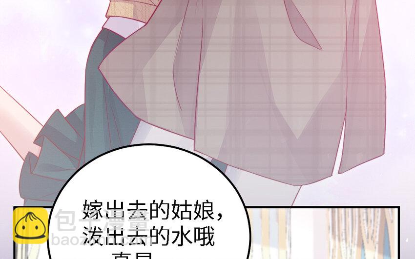 43 第42话 穿旗袍的女人(1/3)-第43话