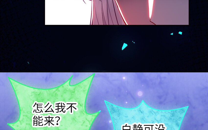 43 第42话 穿旗袍的女人(1/3)-第43话