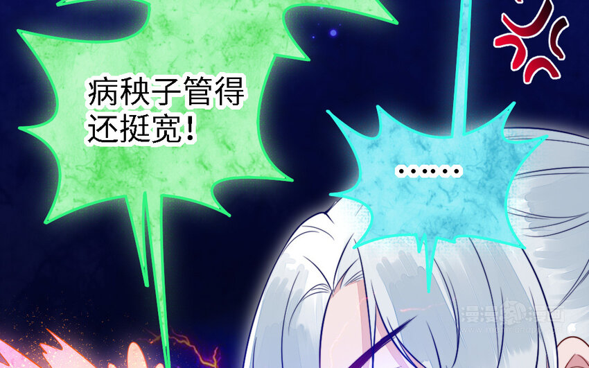 43 第42话 穿旗袍的女人(1/3)-第43话