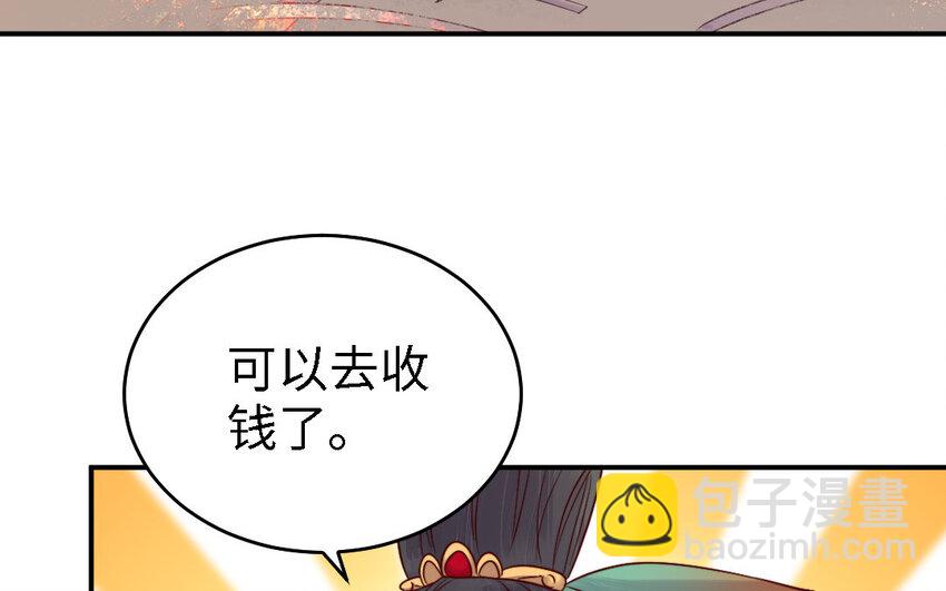 45 第44话 产检(1/3)-第45话
