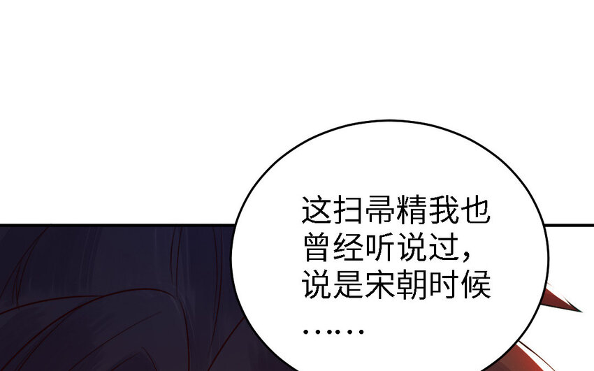 45 第44话 产检(1/3)-第45话