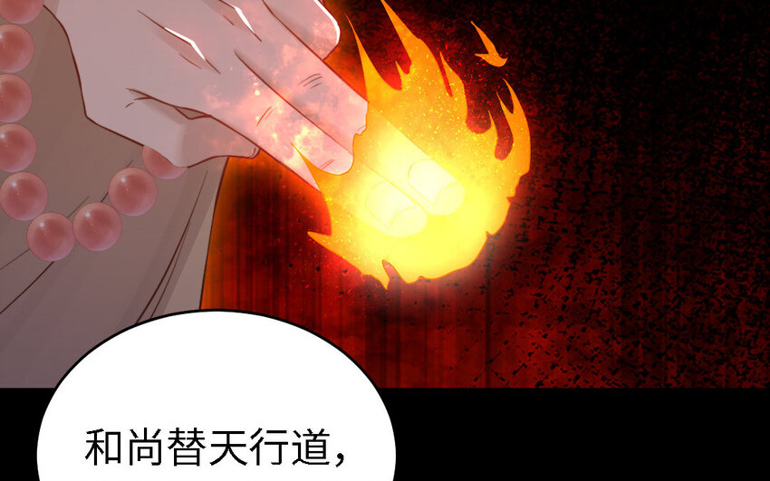 45 第44话 产检(1/3)-第45话