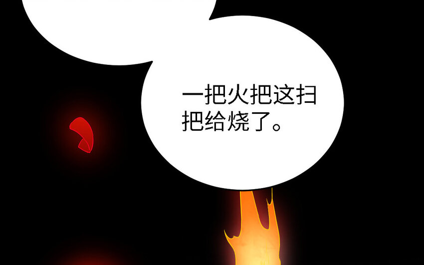 45 第44话 产检(1/3)-第45话