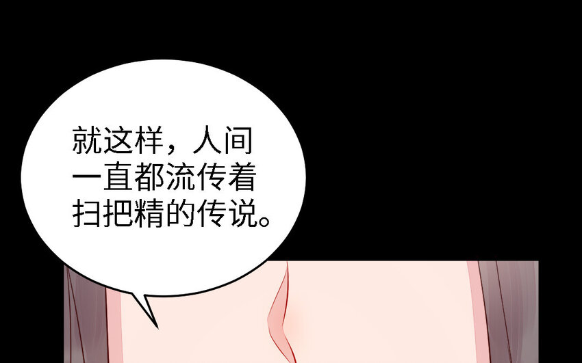 45 第44话 产检(1/3)-第45话