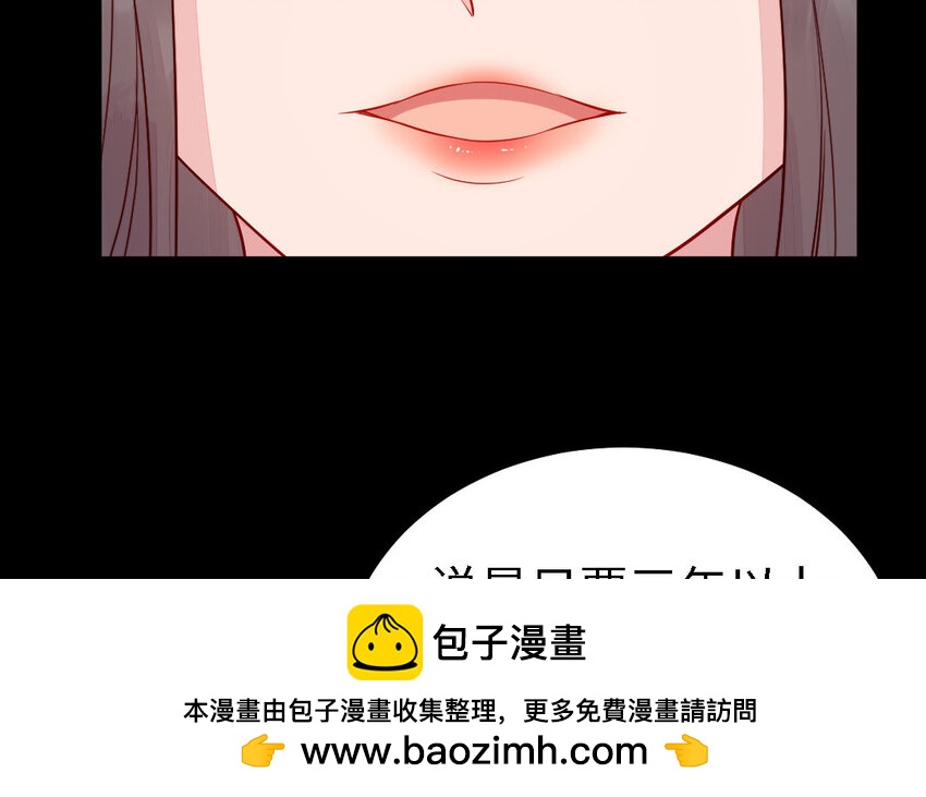 45 第44话 产检(1/3)-第45话