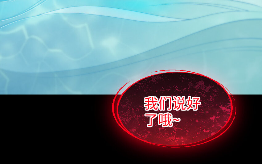 47 第46话 一条红腰带(1/3)-第47话
