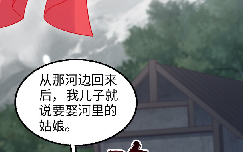47 第46话 一条红腰带(1/3)-第47话