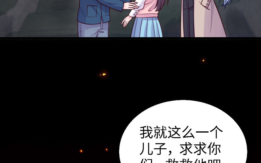 47 第46话 一条红腰带(1/3)-第47话