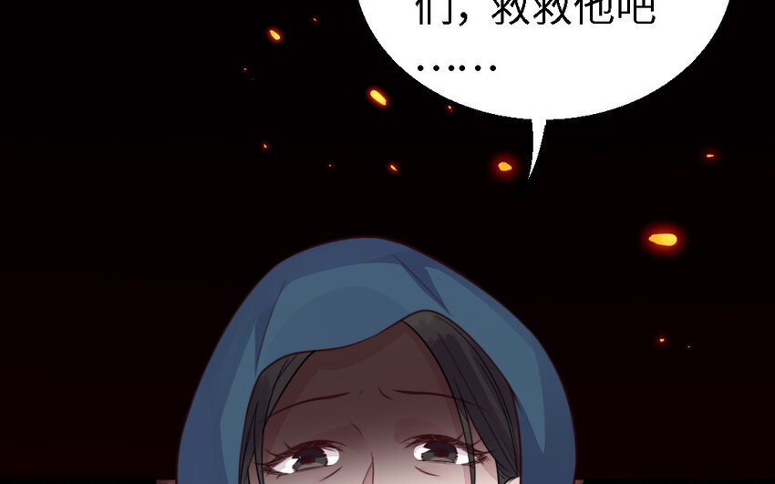 47 第46话 一条红腰带(1/3)-第47话