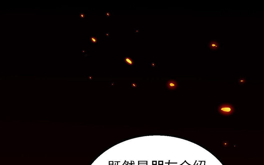 47 第46话 一条红腰带(1/3)-第47话