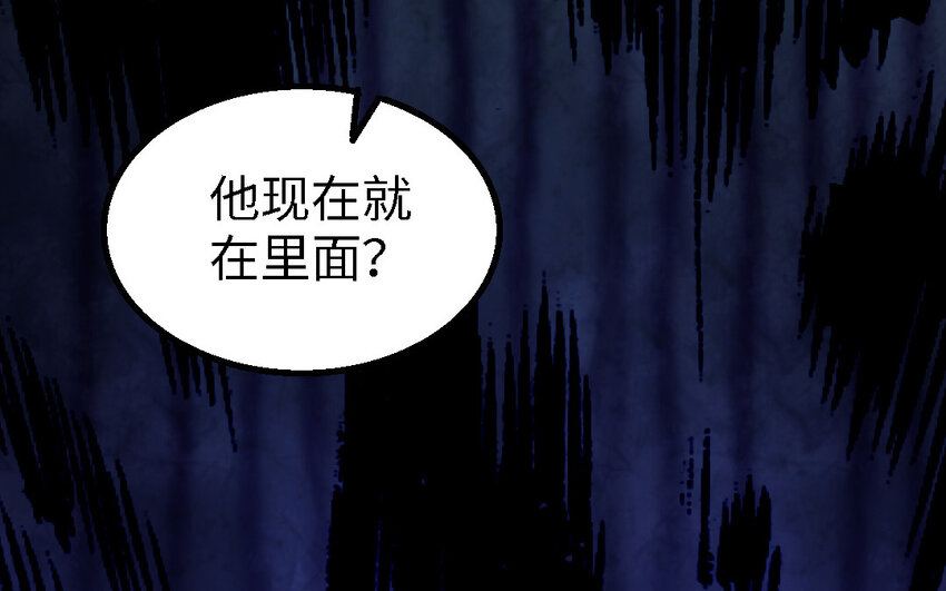 47 第46话 一条红腰带(1/3)-第47话