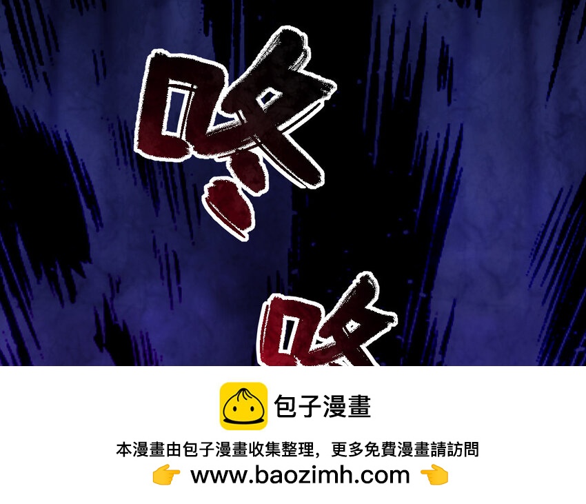 47 第46话 一条红腰带(1/3)-第47话