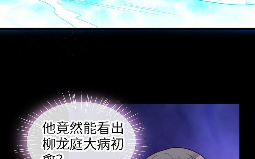 49 第48话 河神的忠告(1/3)-第49话