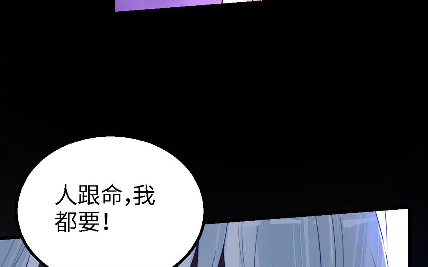 49 第48话 河神的忠告(1/3)-第49话