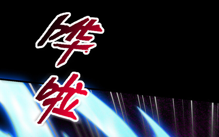 49 第48话 河神的忠告(1/3)-第49话