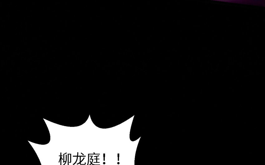 49 第48话 河神的忠告(1/3)-第49话