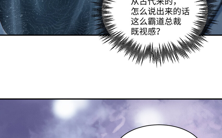 5 第4话 美人计(1/3)-第5话