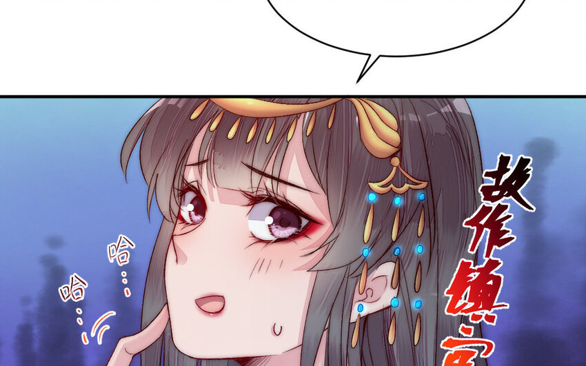 5 第4话 美人计(1/3)-第5话