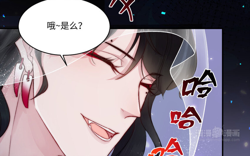 5 第4话 美人计(1/3)-第5话
