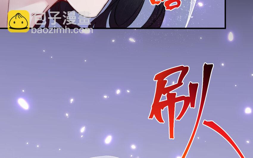 5 第4话 美人计(1/3)-第5话