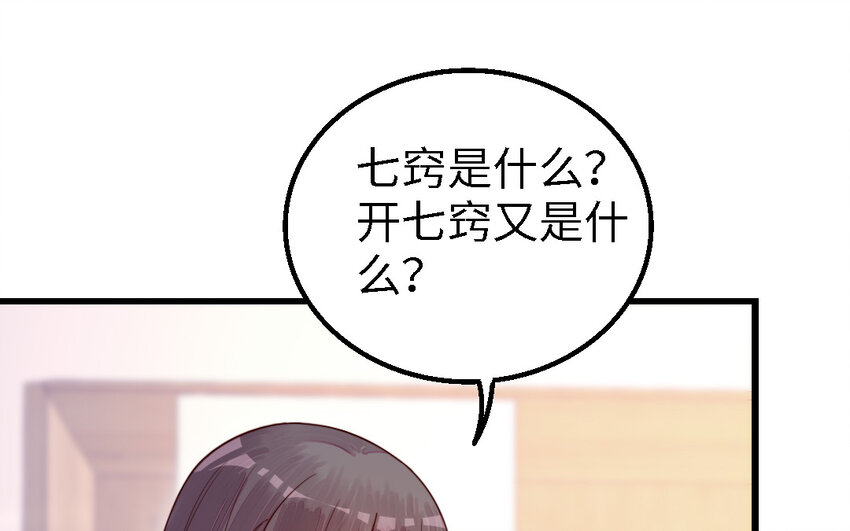 51 第50话 死了也是我的(1/3)-第51话