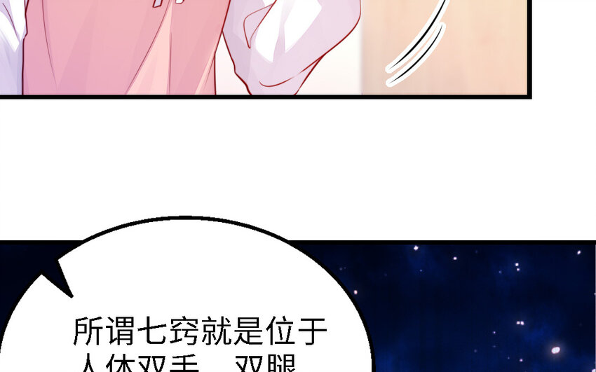 51 第50话 死了也是我的(1/3)-第51话
