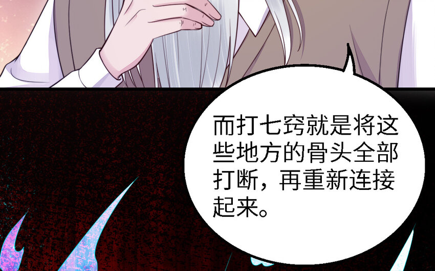 51 第50话 死了也是我的(1/3)-第51话
