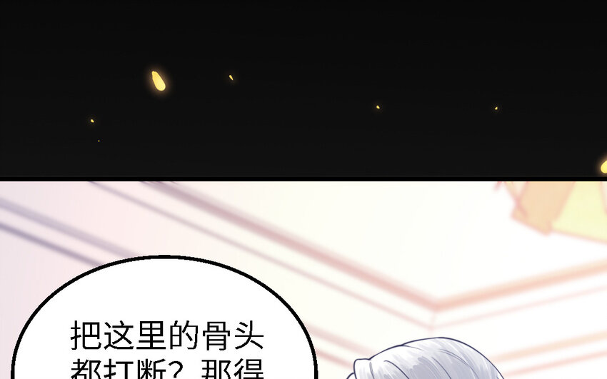 51 第50话 死了也是我的(1/3)-第51话