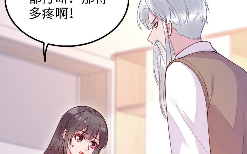 51 第50话 死了也是我的(1/3)-第51话