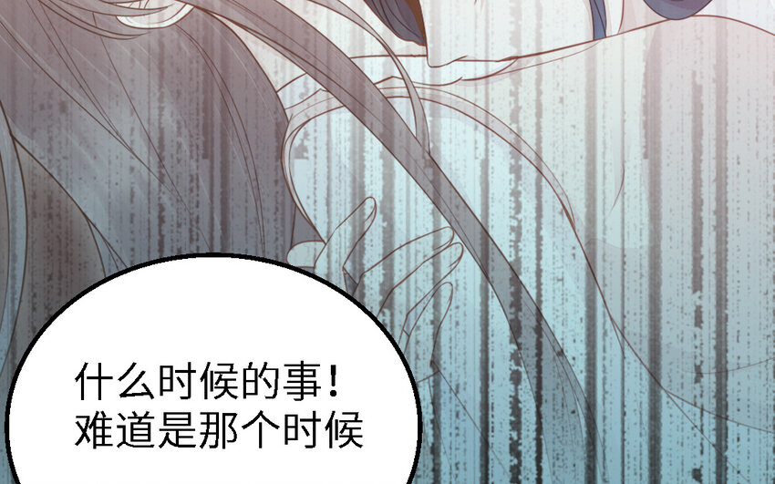 51 第50话 死了也是我的(1/3)-第51话