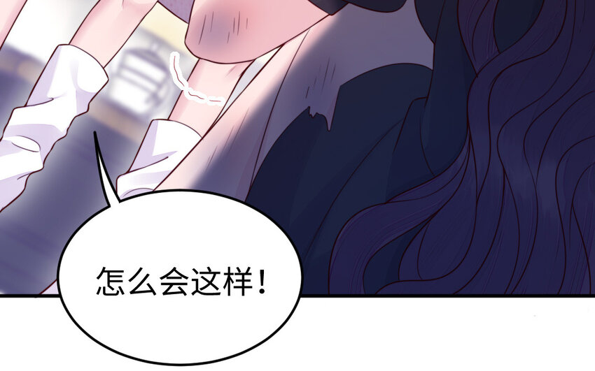 53 第52话 求婚(1/4)-第53话