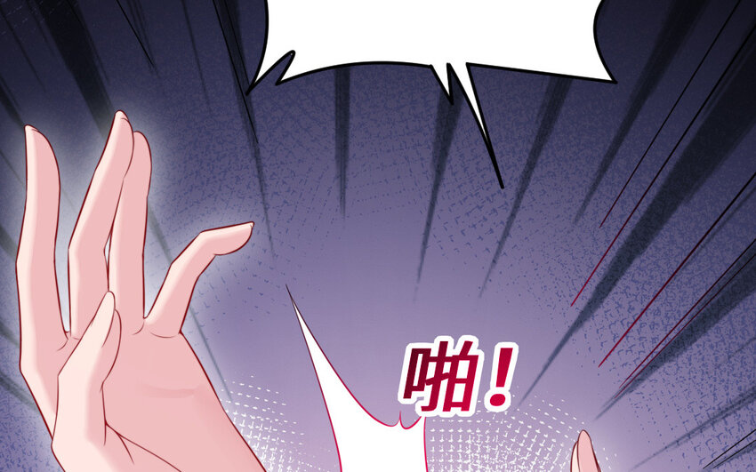 53 第52话 求婚(1/4)-第53话
