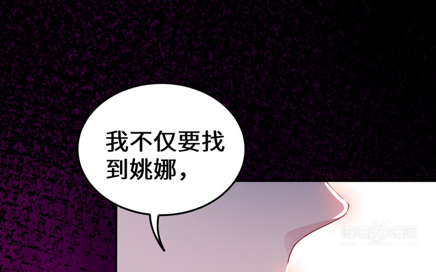 53 第52话 求婚(1/4)-第53话