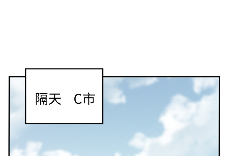 53 第52话 求婚(1/4)-第53话