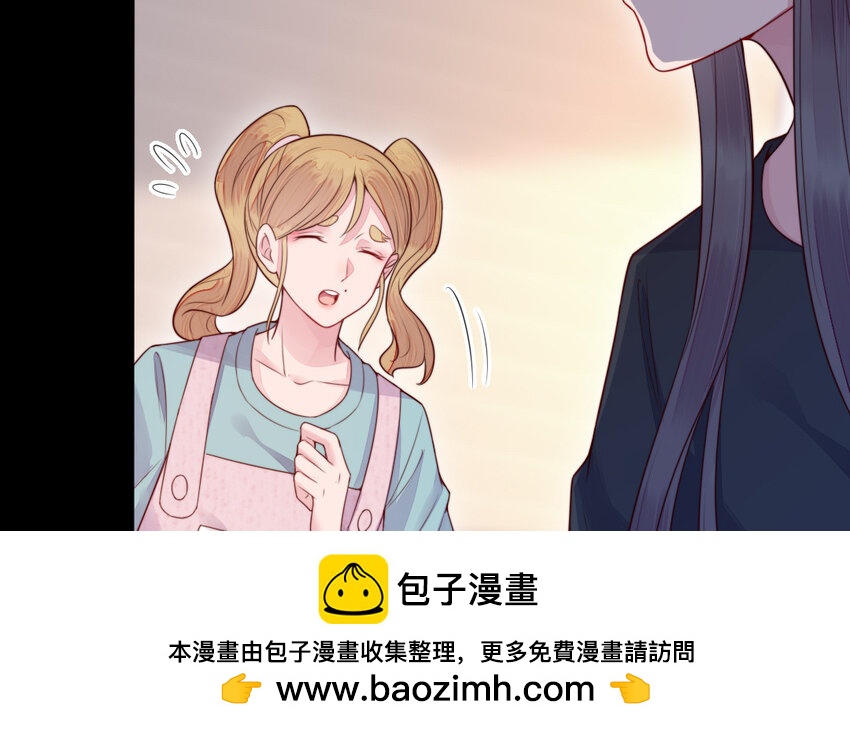 53 第52话 求婚(1/4)-第53话