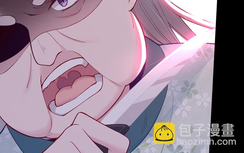 55 第54话 设局(1/4)-第55话