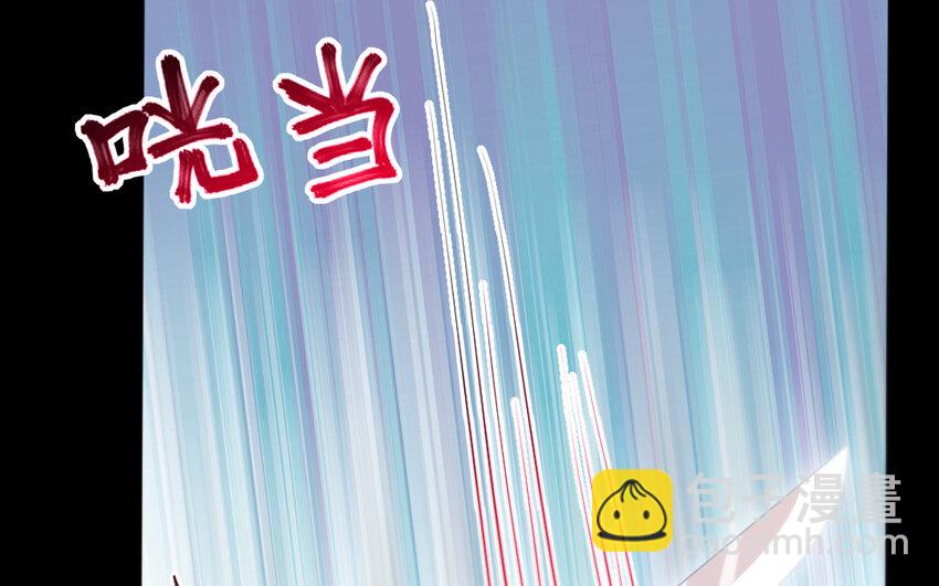 55 第54话 设局(1/4)-第55话